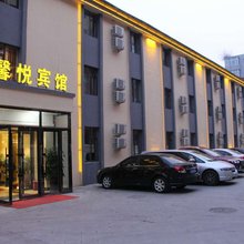 公主岭馨悦宾馆
