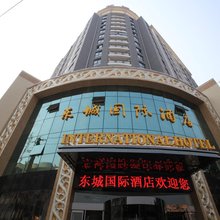 东城国际酒店(荆门月亮湖店)