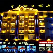 盈江7度商务酒店
