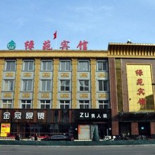 东港绿苑宾馆