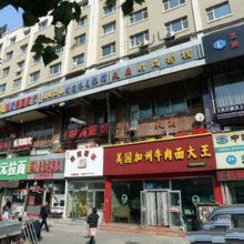 长春天禹时尚客栈