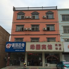 望江绿园宾馆