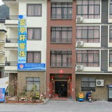 千岛湖蓝亭轩客栈