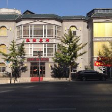 毅懿宾馆(大连森林动物园店)