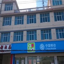 寻甸君都酒店
