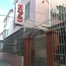 珠海圆梦园住宿
