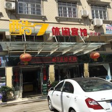 洪湖酷7休闲宾馆