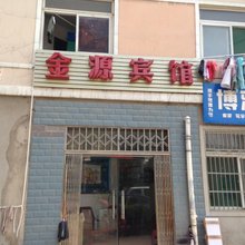 金源宾馆(合肥仙都路店)