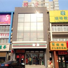 天津紫悦轩旅馆
