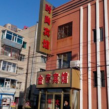 长春金帝宾馆(中日联医院店)