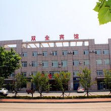 广鹿岛双全宾馆