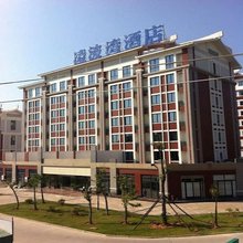 凌波湾酒店(厦门大学翔安校区店)