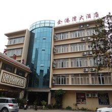 盘县金港湾大酒店
