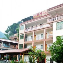 南昆山小桥湾山庄