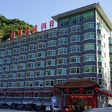 平山银兴驼梁假日酒店
