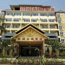 勐腊丽城主题酒店