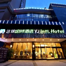 远锦国际酒店(成都火车东站凯德广场店)