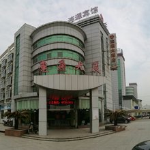 上海连通宾馆