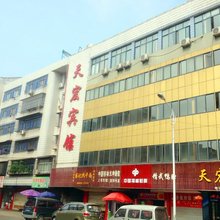 天宏宾馆(武汉江夏职业技术学院第四中学店)