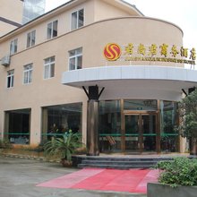 蒲江君尚君酒店