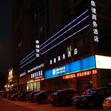 杭州鼎健商务酒店