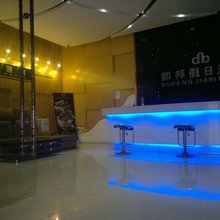 杭州都邦假日酒店