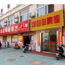 合肥锦绣缘宾馆