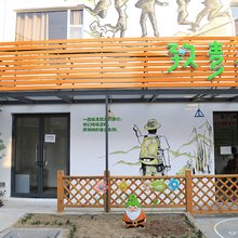 深圳致青春主题民宿