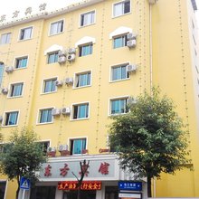 余庆东方宾馆