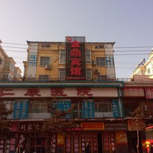 扶余金鼎宾馆(客运站店)