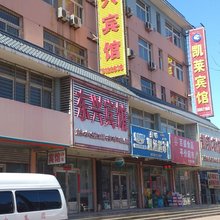 兴城东兴宾馆