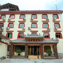 九寨沟华龙宾馆