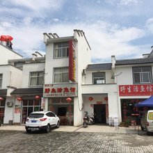 黄山湖滨人家野生活鱼馆农家乐
