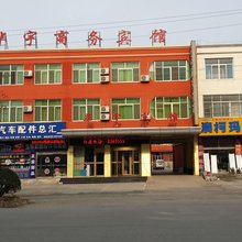 沂水华宇商务宾馆