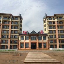 汤旺河松果酒店式公寓