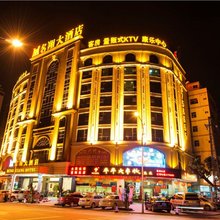 名翔大酒店(惠州惠阳壹中心商业店)