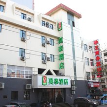 如家莫泰酒店(烟台长江路金沙滩店)