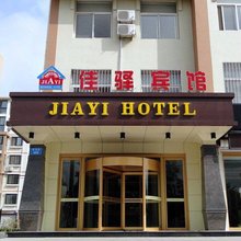 佳驿商务宾馆(胶州店)