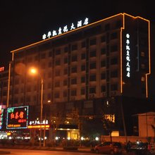 无锡华凯皇悦大酒店(硕放机场店)