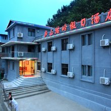 牯岭假日酒店(庐山山上牯岭街心公园店)