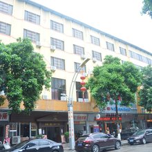 五指山金源商务宾馆