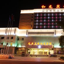 和龙宾馆