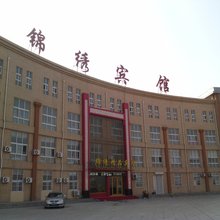 东营锦绣精品宾馆