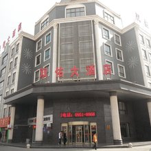 贺兰双佑大酒店
