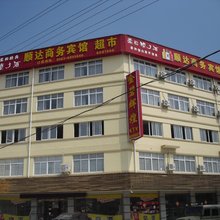 广德顺达商务宾馆