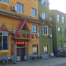 宽甸银河酒店