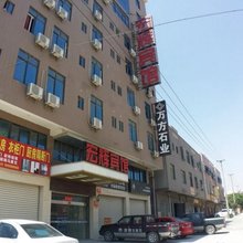 南安宏辉宾馆