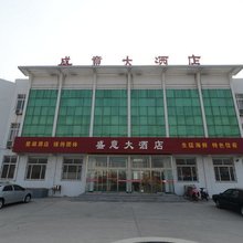蓬莱盛意大酒店