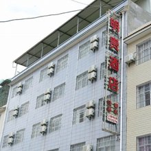 宾川明贵酒店
