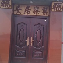长岛东悦渔家海景别墅
